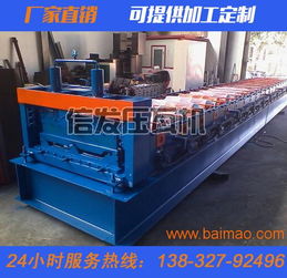 彩钢机械设备 760型角驰压瓦机——高效角驰冷弯成型设备解析