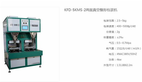 高效智能，塑造洁净生活——武汉科富达包装机械在猫砂包装领域的卓越表现