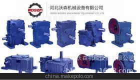 WPA250-50-C蜗轮蜗杆减速机 厂家直销，现货供应，助力机械设备高效运行